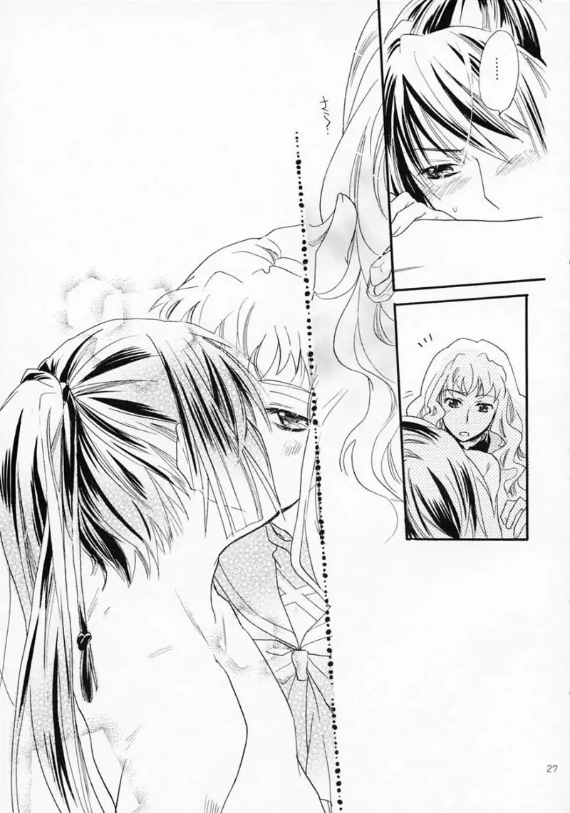 Macross Frontier - Aikora