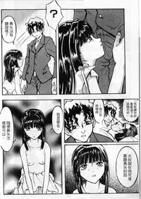 [zoukirin]shoujo[chinese]