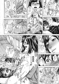 [Oobanburumai] Die in seen