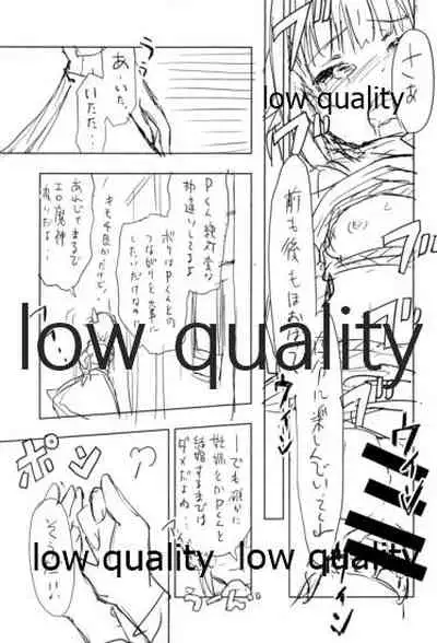 Koshimizu Sachiko wa Jikaku ga Tarinai!! 2