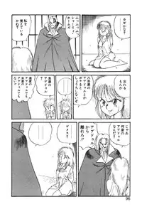 [Gotou Juan] Shirley Holmes