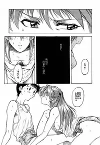 (C55) [TEX-MEX (Red Bear)] game of death (Various)