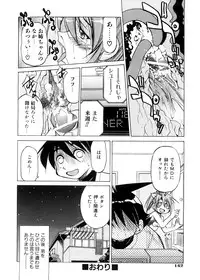 [Inoue Yoshihisa] Escape Creator