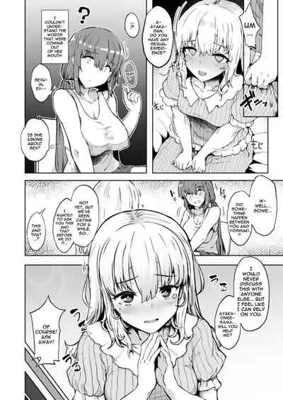 Otouto no Kanojo | My Little Brother's Girlfriend