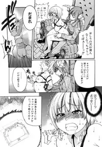 [Shiwasu no Okina] Shining Musume. 5. Five Sense of Love