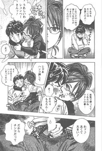 [Tomizawa Jun] Amakuchi Knight 01