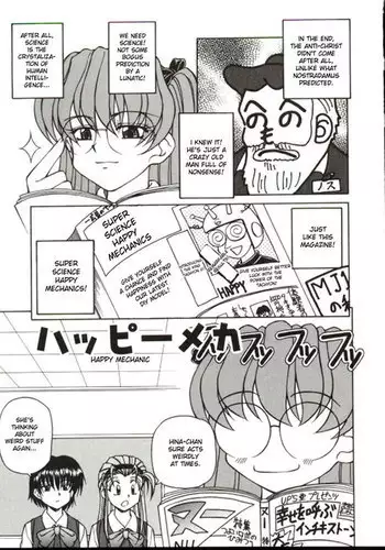 Shiro o Suu Nawa CH9