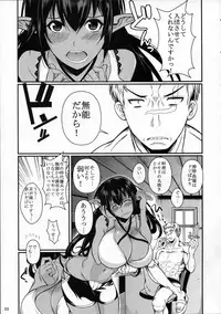 (C86) [Shoot The Moon (Fuetakishi)] Tatta Hitori no Youheidan 3 - Elf to Dorei Auction