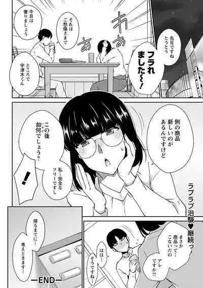 Action Pizazz 2022-11