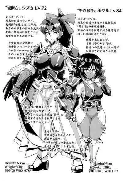 Hypno App x Time Stop Fantasia