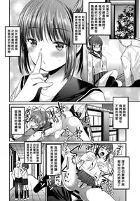 [Ichiko] Futari no Bunkasai (COMIC BAVEL 2017-01) [Chinese] [揮淚錦馬超漢化] [Digital]