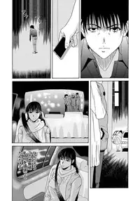 [Yokoyama Michiru] Haha ga Hakui o Nugu toki 5 [Digital]