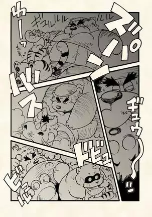 Yokosima Chemose 1985