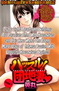 [Hidemaru] Hustle! Danchizuma Ch. 1-2 [English] [Lazarus H]