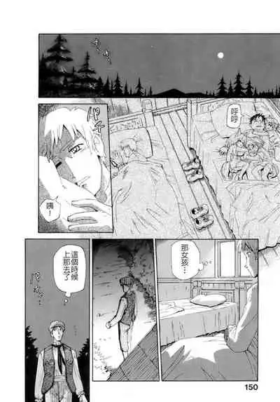 [Koume Keito] Kafun Shoujo Chuuihou! - The Pollinic Girls Attack! -| 花粉少女注意报[Chinese]