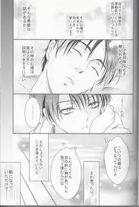 (SC62) [xxKE (Kannzaki Yuzu)] Hetare Wanko to Career Woman # 1