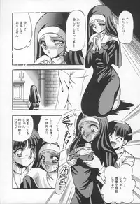 [Appleton] Shangrila