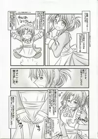 (C73) [Ringkilling (Kuragi)] Sweet Mariage (Hayate no Gotoku!)