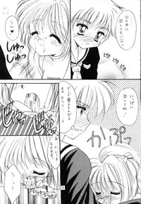 (SC7) [Imomuya Honpo (Azuma Yuki)] Sakura Enikki 0.5 (Cardcaptor Sakura)