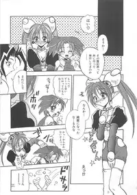 [Sayuki] Reikai Ingi ni