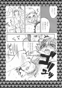 (C69) [Berry Lollipop (Takanashi China)] Rock 4 U!! (Pop'n Music)