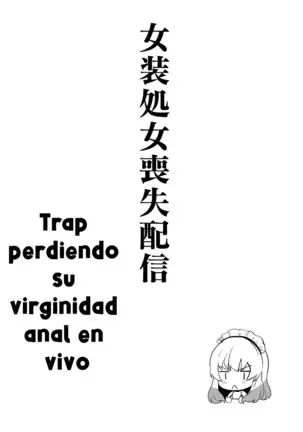 Josou Shojo Soushitsu Haishin ESPAÑOL