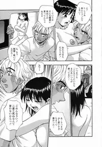 [Kirara Moe] Ranman Shifuku No Itadaki