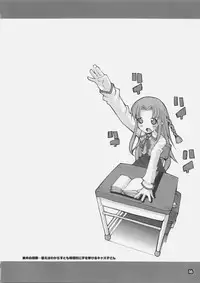 Dream Theater (FSN) [Heppoko Housing]