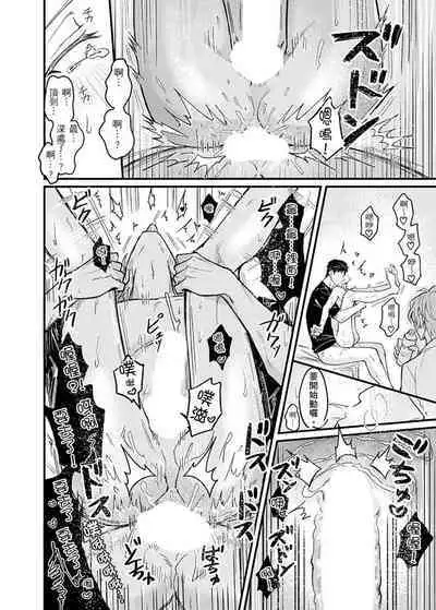 Iinari Saimin LoveHame 3P | 前後夾攻催眠3P情色陷阱