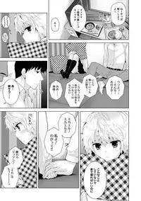 Noraneko Shoujo to no Kurashikata Ch. 1-21