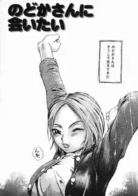 [Millefeuille] Omotta Ijou no Hannou - Great Reaction in Ecstasy!