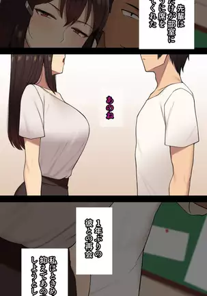Kanojo wa Atama no Neji ga Nuketeru