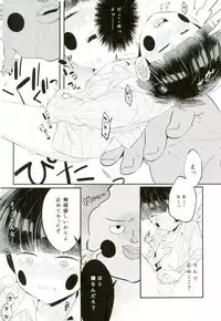 特効薬は上級悪霊様