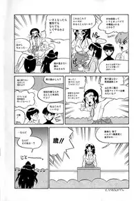 [Dozamura] Marking Algolagnia