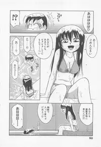 [Charlie Nishinaka] Down Town POPS