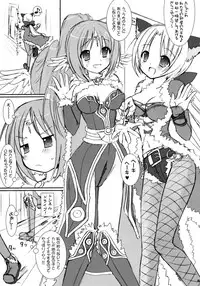 (C70) [VENOM (Alto Seneka, Rusty Soul)] Lovely Poison 7 (Ragnarok Online)