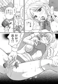 [Kuruma Ebi] Kanojo x Ore x Imouto ~Mikkai~