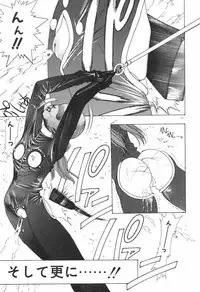 [Koyama Unkaku] Chumiko Gonen Choukyou