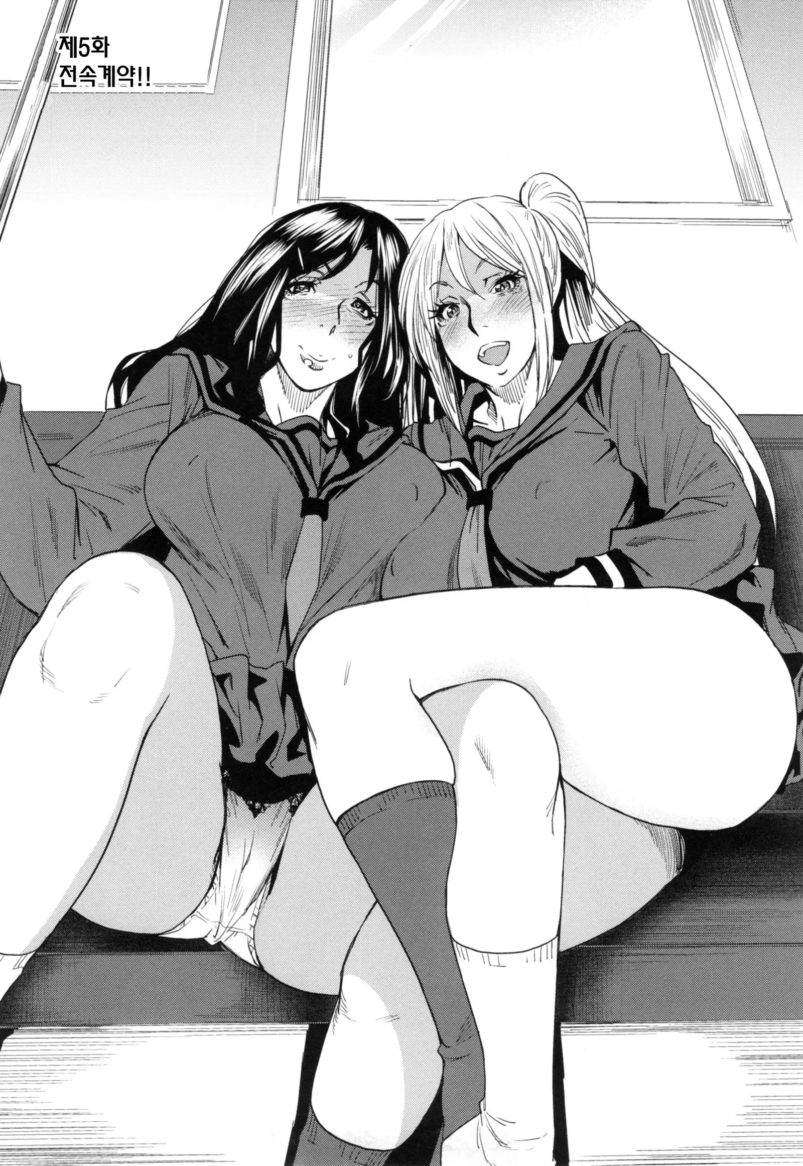 JukuCos - Jukujo Datte Cosplay ga Yaritai-