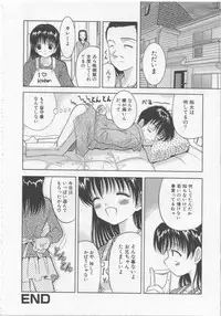 [U-Tom] Asobaretaino