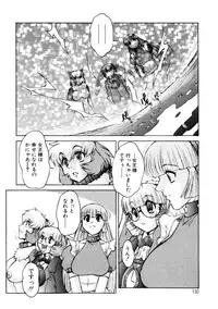 [Juubaori Mashumaro] ALICE SECOND