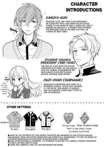 Danshikou no Hime Kousoku Ihansha o Chikubi Kaihatsu Mesu-ka Choukyou