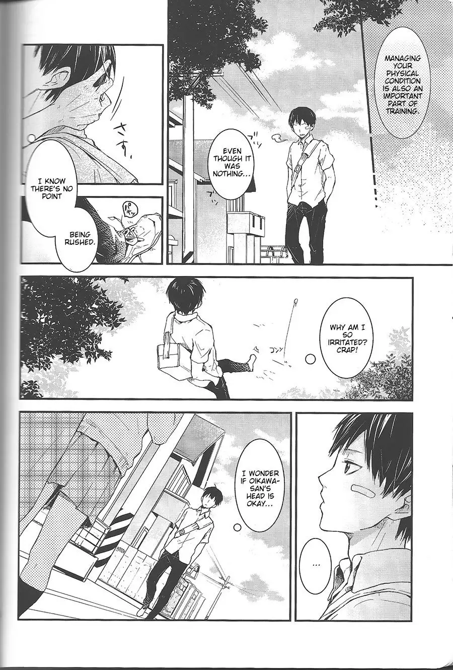 Dokusenyoku Frustration