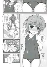 (SC2018 Spring) [KURUBUSI-KAI (Dowarukofu)] Sakura no Nagai Houkago (Cardcaptor Sakura)