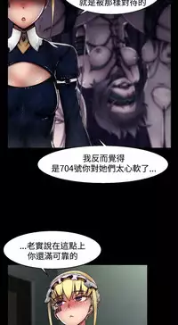 啪啪啪调教所第2季 [中国翻訳]