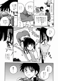 [Spark Utamaro] Seifuku Dai Seifuku