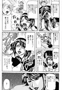 [Yokoyama Lynch] Hahanama