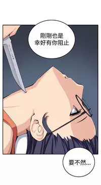 trap 圈套 Ch.14~21 [Chinese]中文