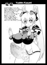 [Izanagi (Otoo)] BETA ni Kyoujun Seyo (Muv-Luv) [Digital]