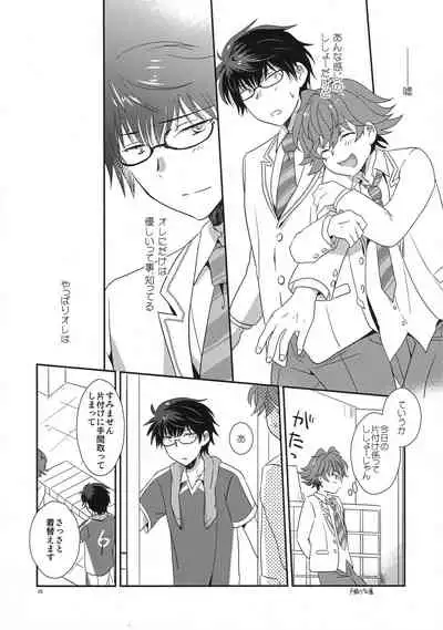 (SPARK14) [Ad-Hoc (Gonbuto)] Love Love dakara Daijoubu! (Kizuna Striker!)